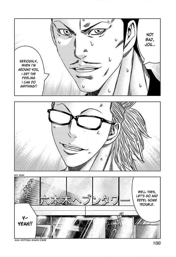 Read Bouncer ENGLISH Manga Online