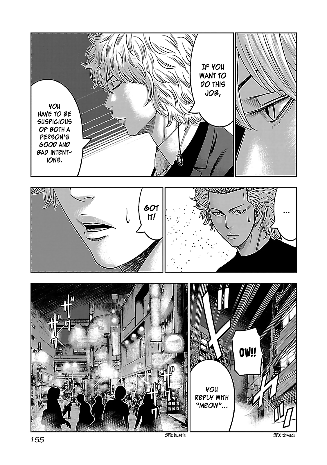 Read Bouncer ENGLISH Manga Online