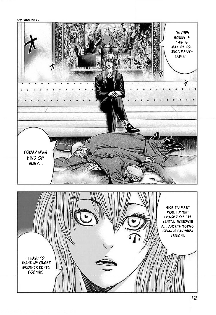 Read Bouncer ENGLISH Manga Online