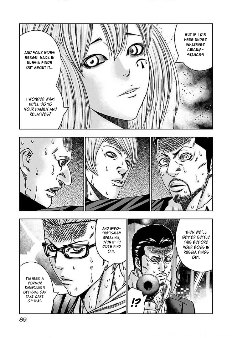 Read Bouncer ENGLISH Manga Online