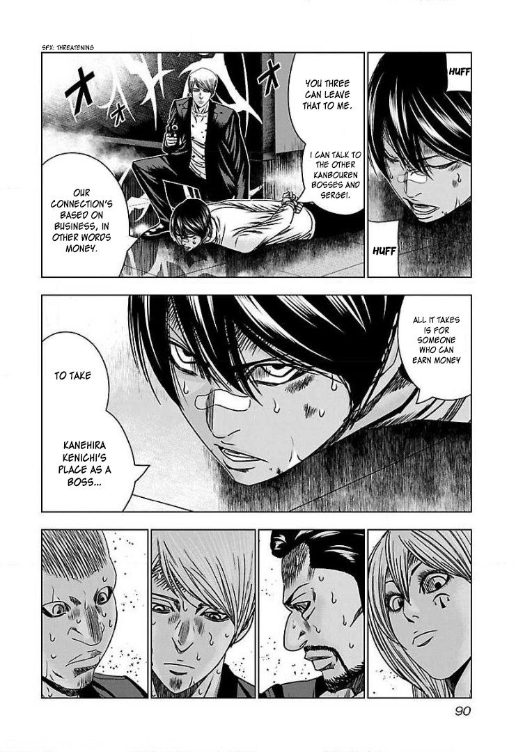 Read Bouncer ENGLISH Manga Online