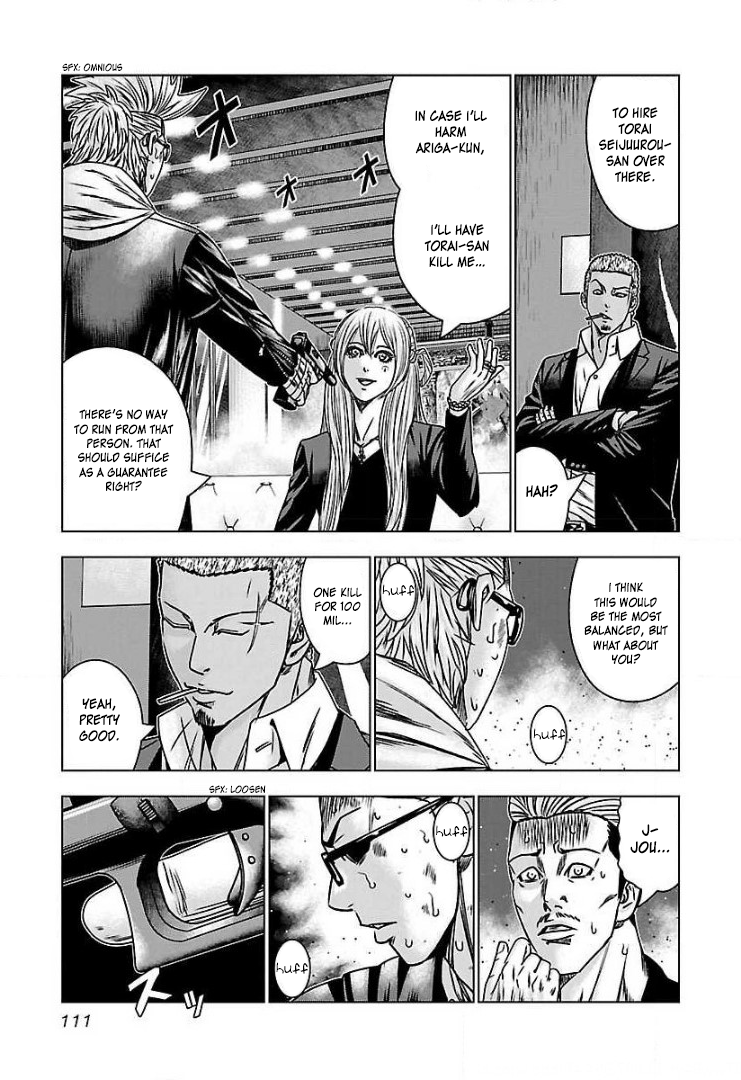 Read Bouncer ENGLISH Manga Online
