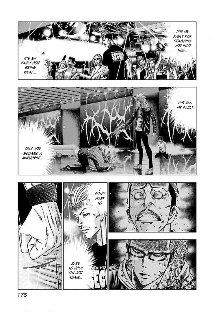 Read Bouncer ENGLISH Manga Online