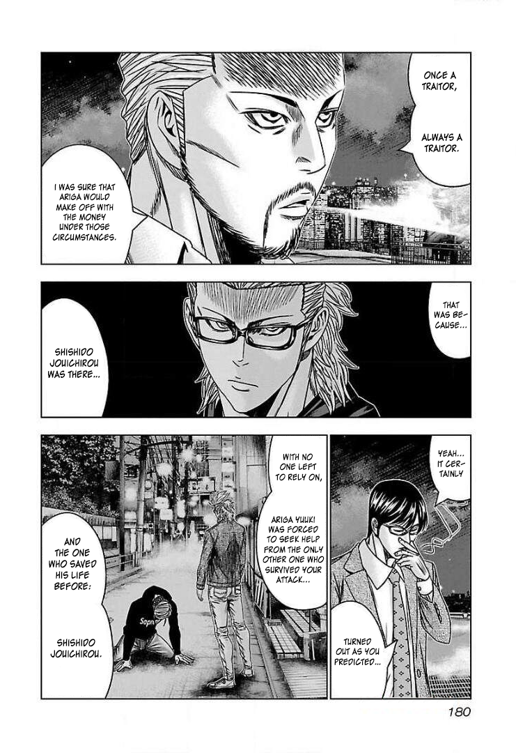 Read Bouncer ENGLISH Manga Online