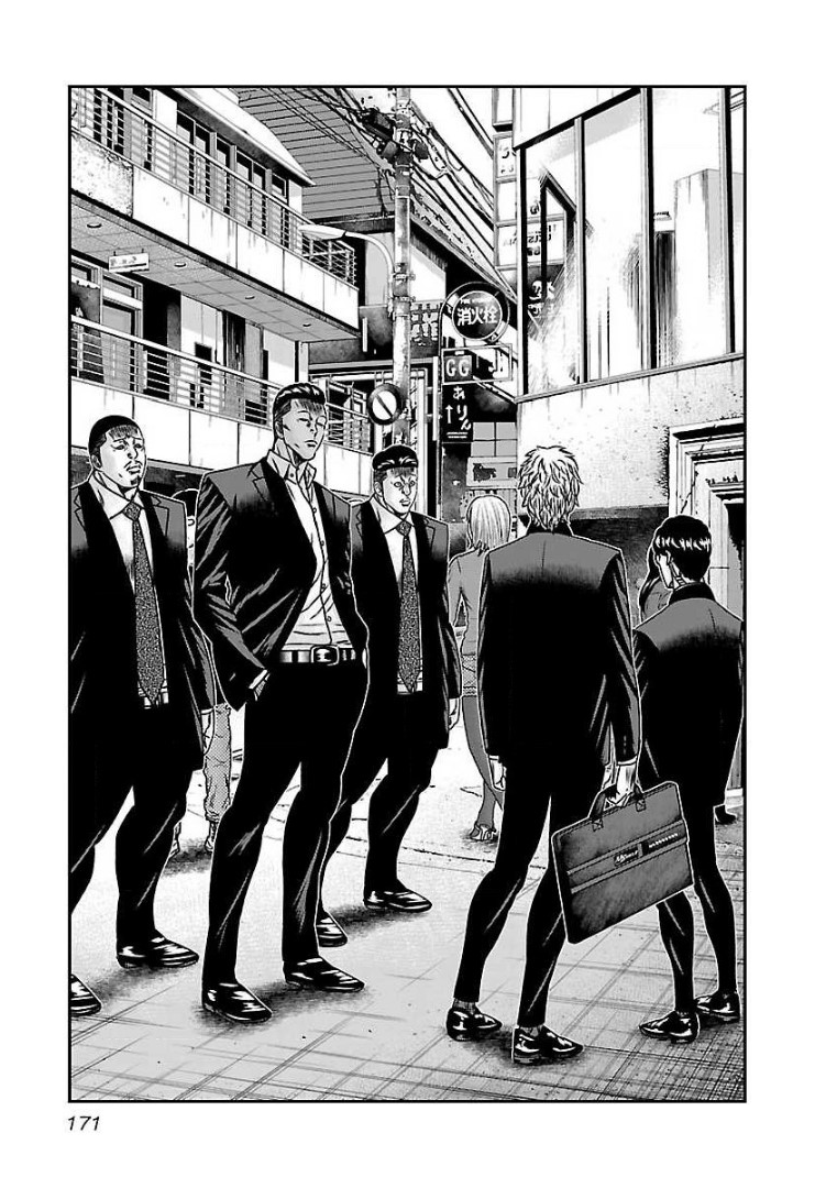 Read Bouncer ENGLISH Manga Online