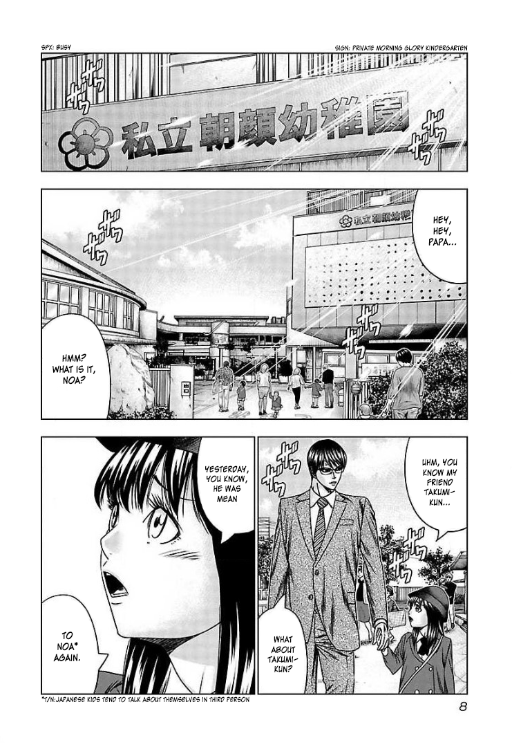 Read Bouncer ENGLISH Manga Online