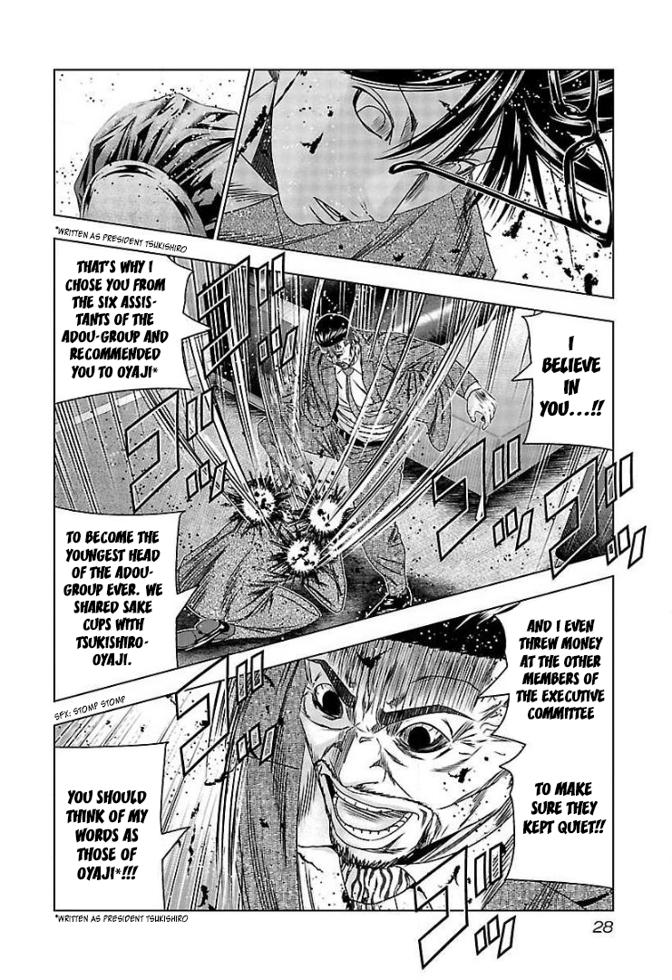 Read Bouncer ENGLISH Manga Online