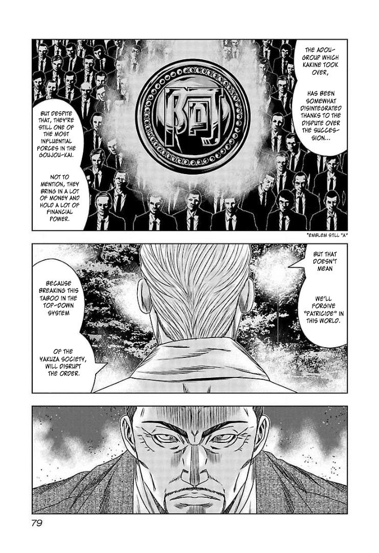 Read Bouncer ENGLISH Manga Online