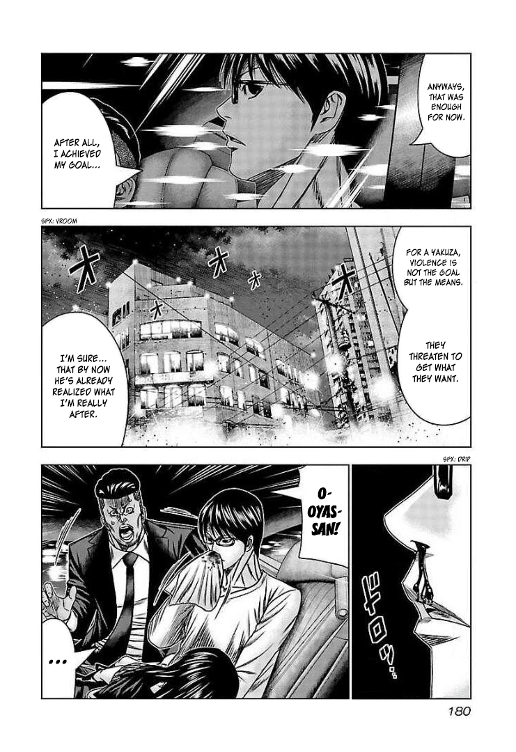 Read Bouncer ENGLISH Manga Online