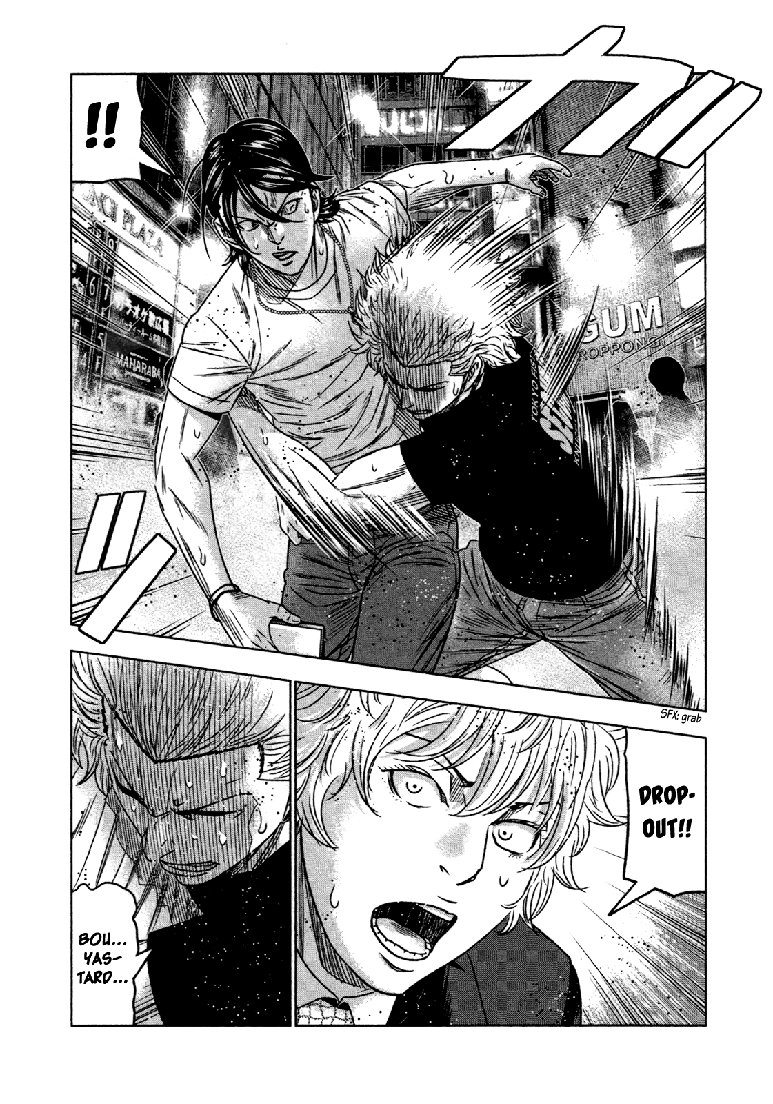 Read Bouncer ENGLISH Manga Online