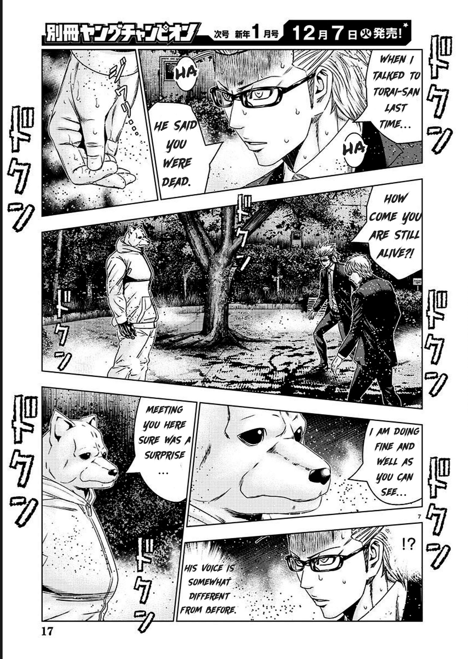 Read Bouncer ENGLISH Manga Online