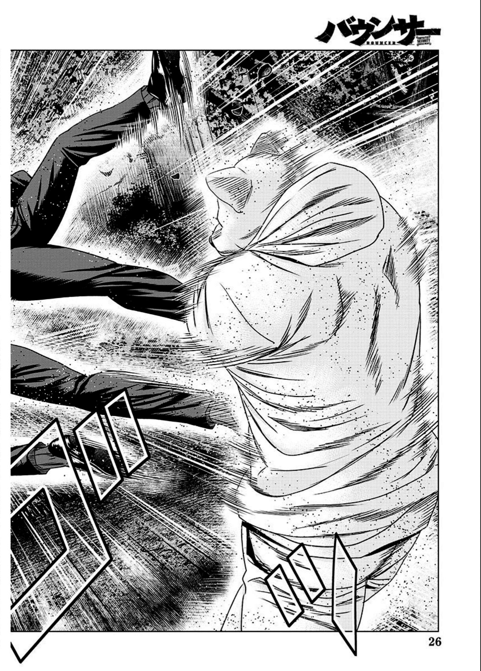 Read Bouncer ENGLISH Manga Online