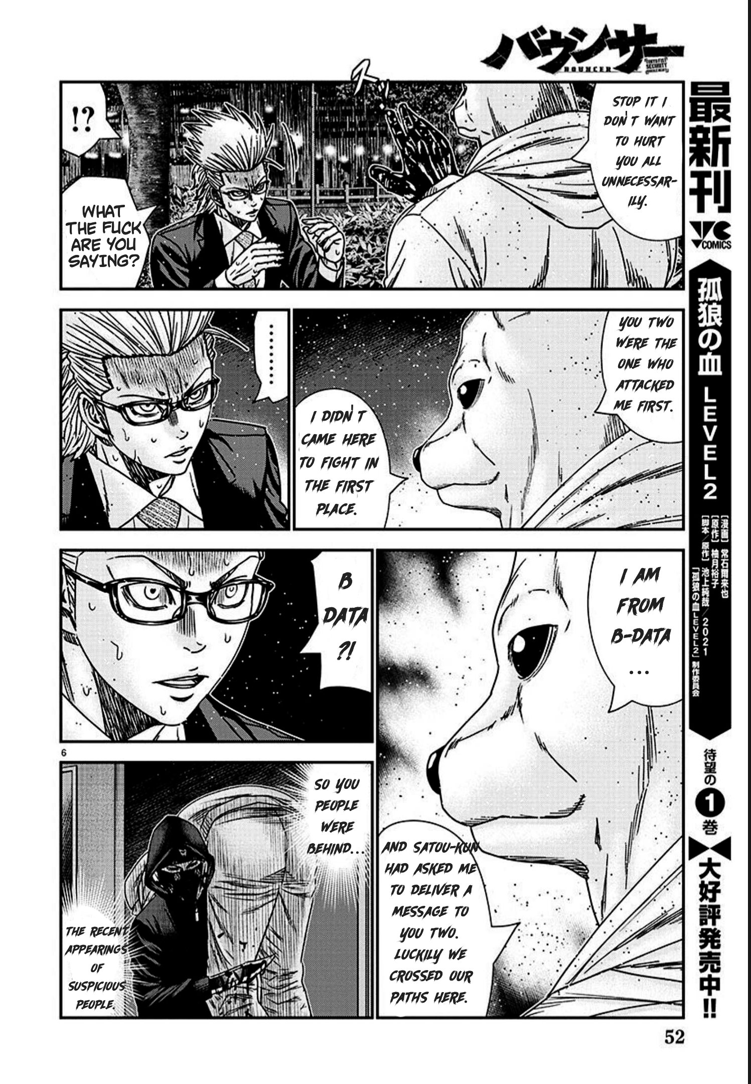 Read Bouncer ENGLISH Manga Online