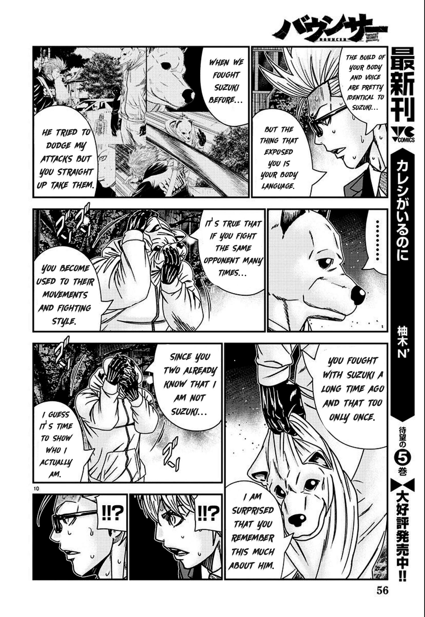 Read Bouncer ENGLISH Manga Online