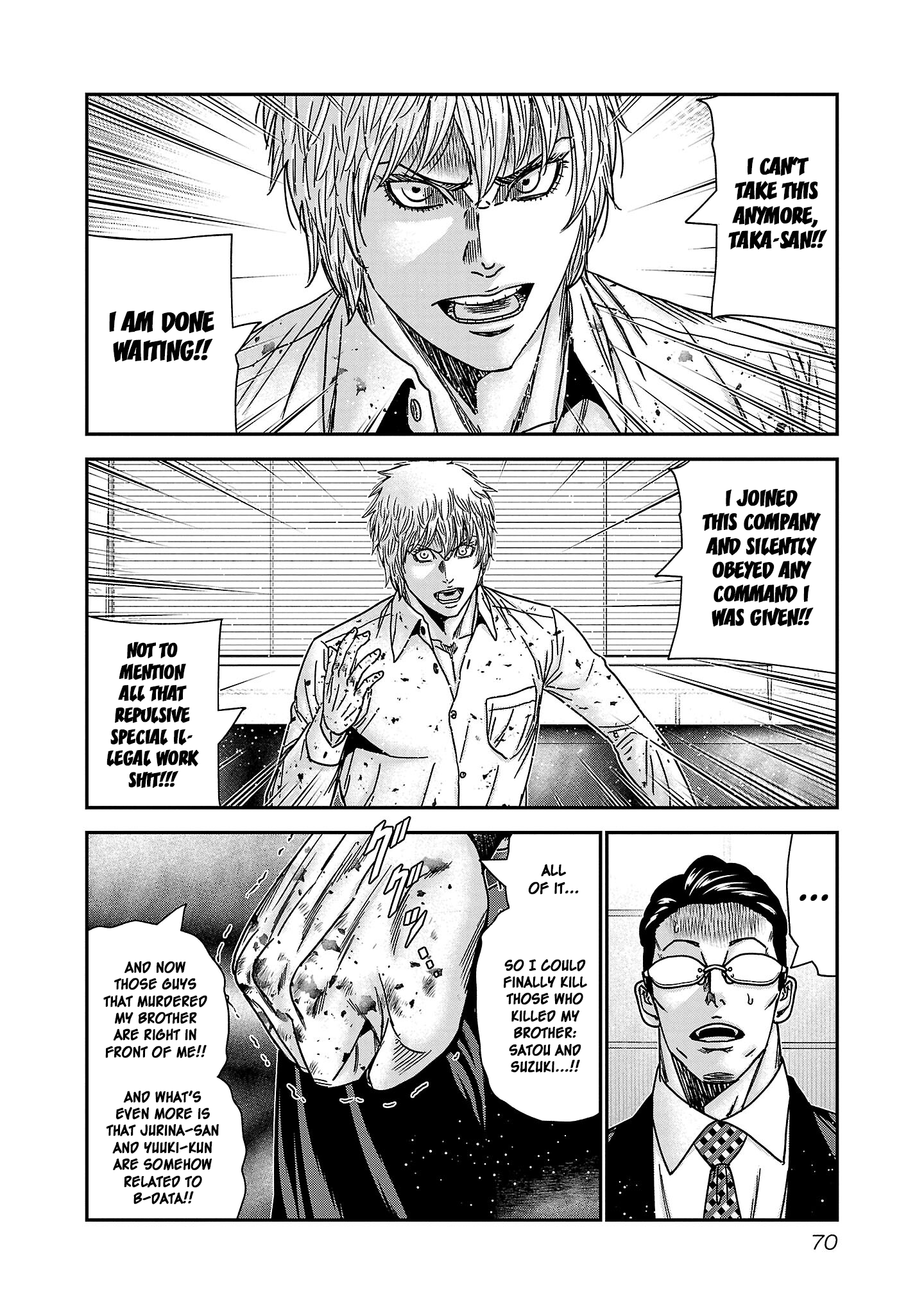 Read Bouncer ENGLISH Manga Online