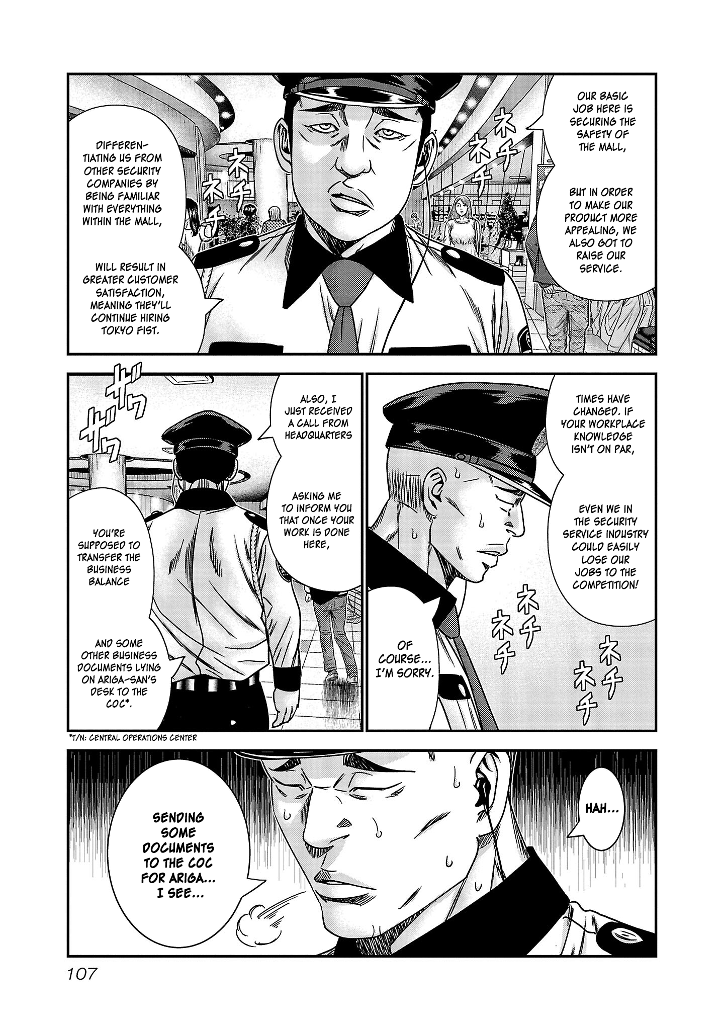 Read Bouncer ENGLISH Manga Online