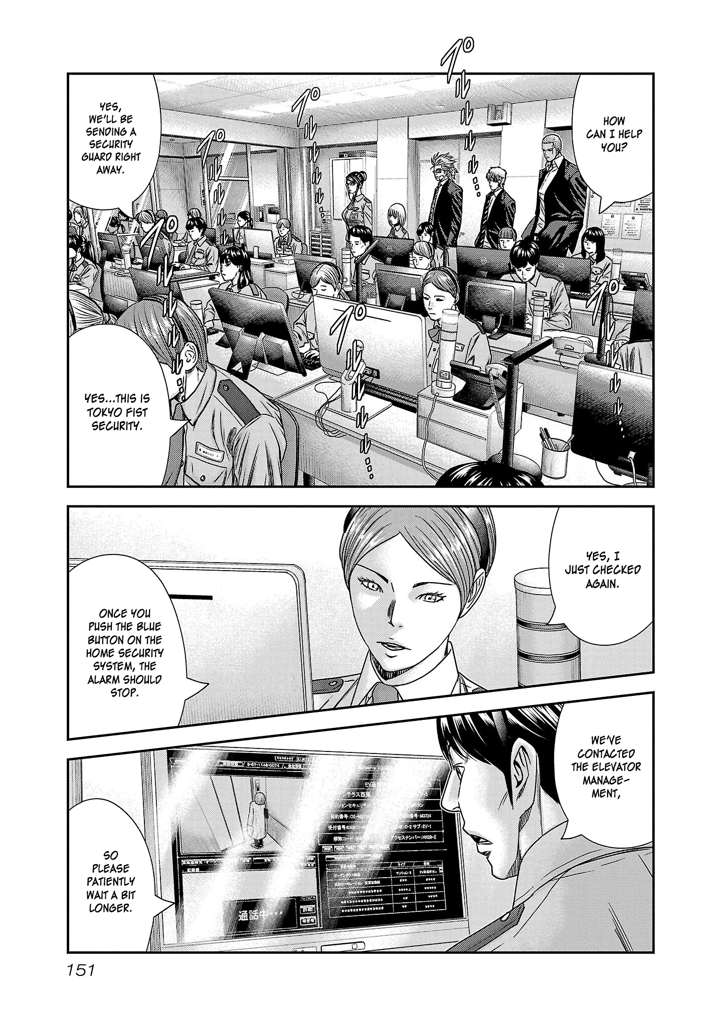 Read Bouncer ENGLISH Manga Online