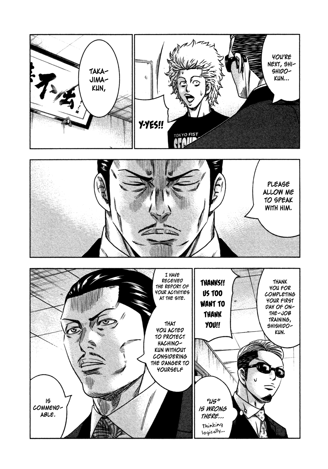 Read Bouncer ENGLISH Manga Online