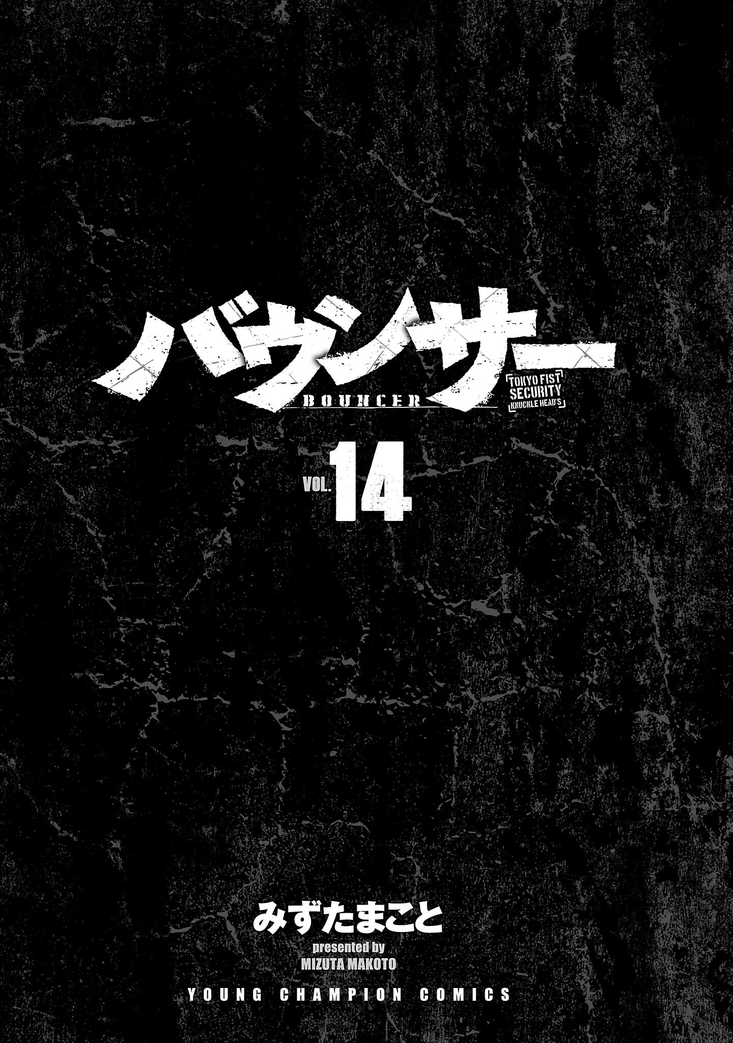 Read Bouncer ENGLISH Manga Online