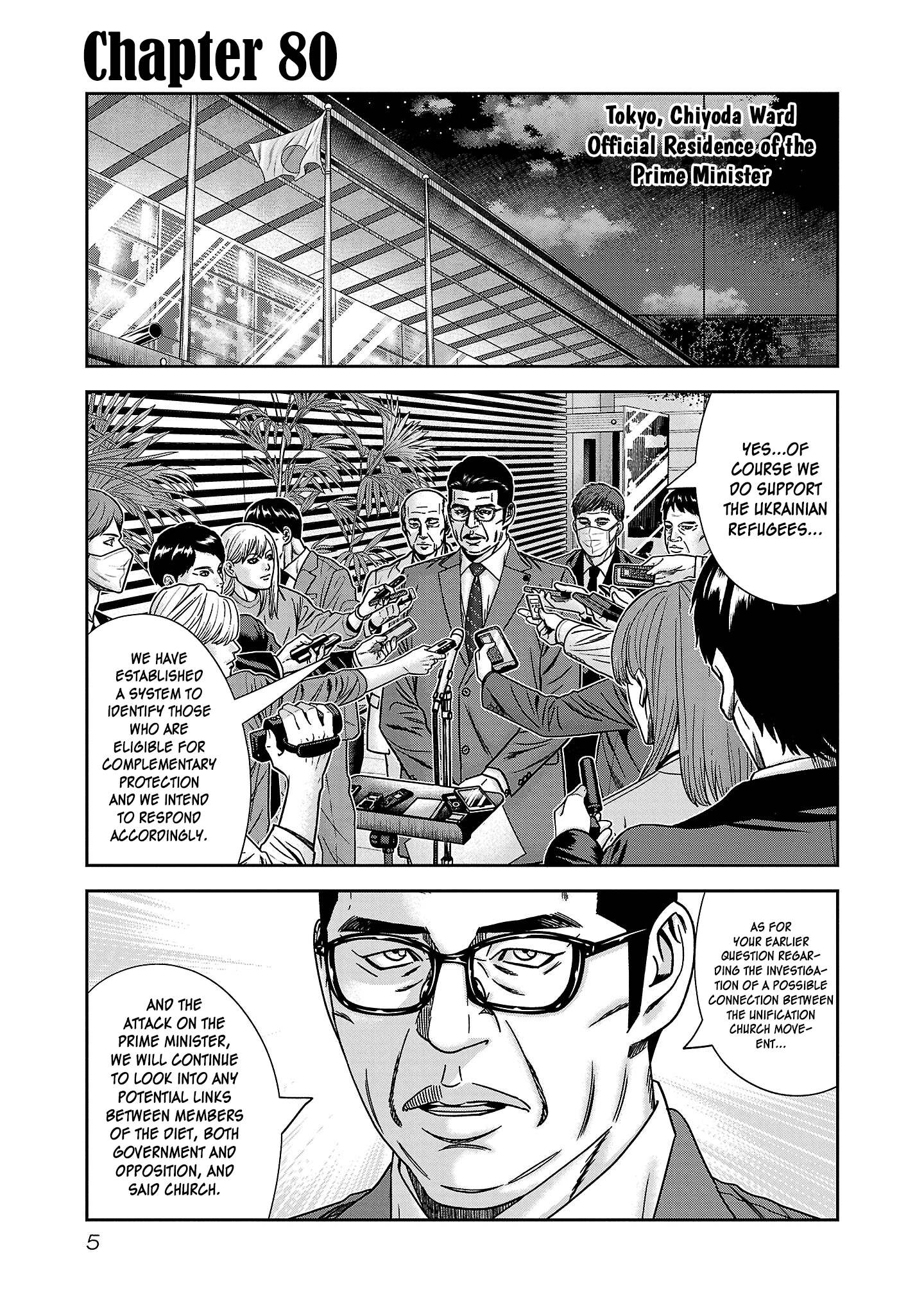 Read Bouncer ENGLISH Manga Online