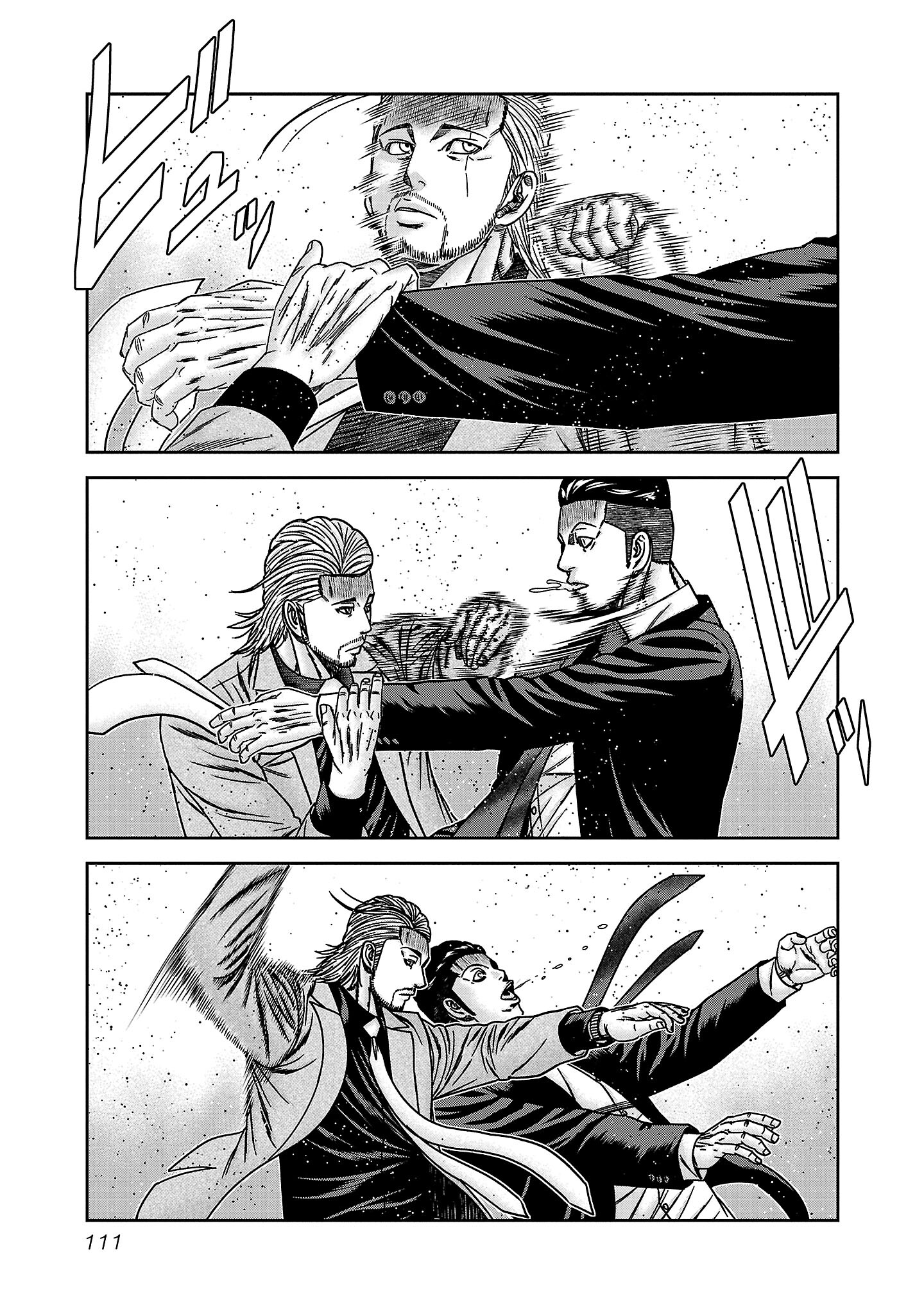 Read Bouncer ENGLISH Manga Online