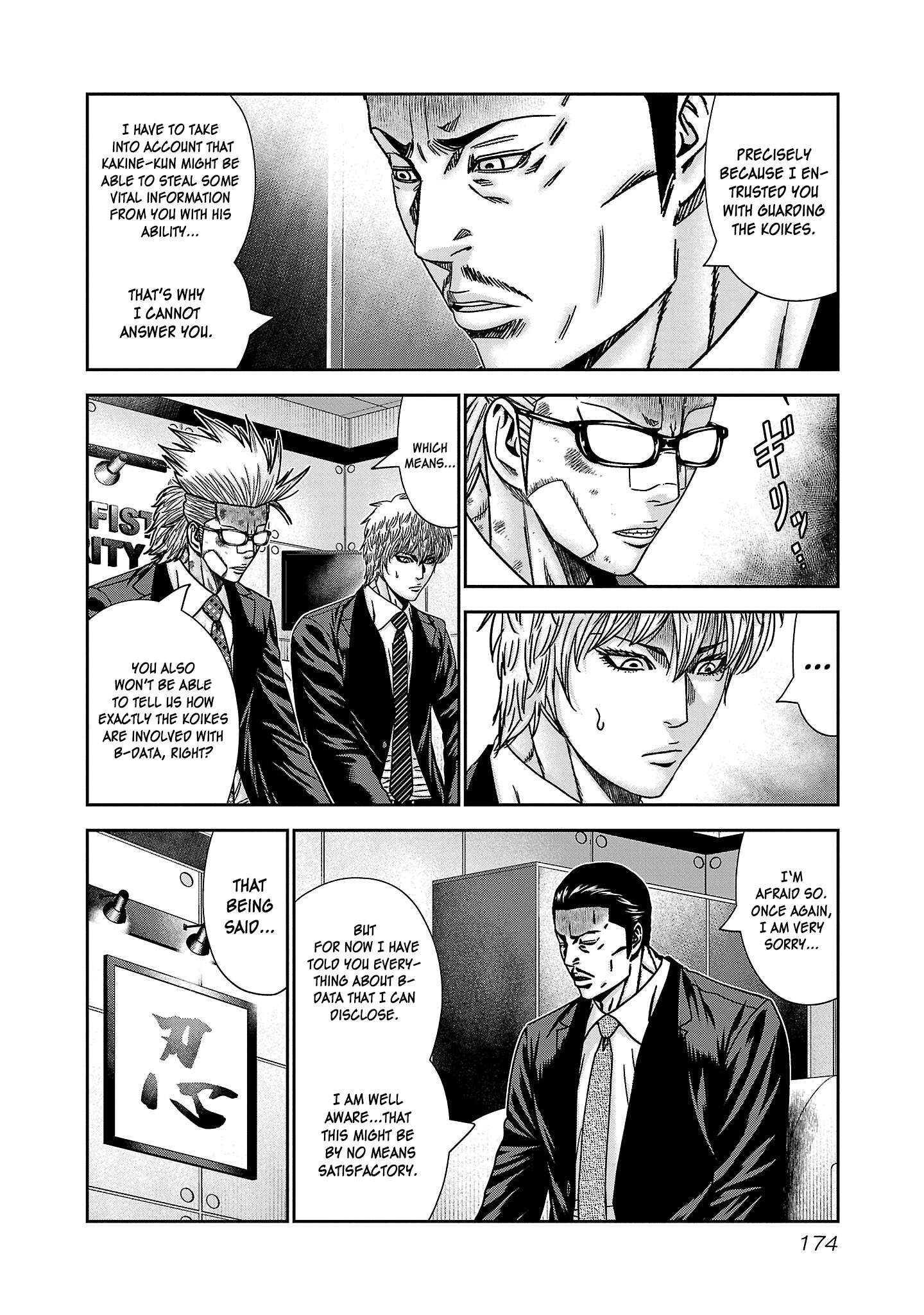 Read Bouncer ENGLISH Manga Online