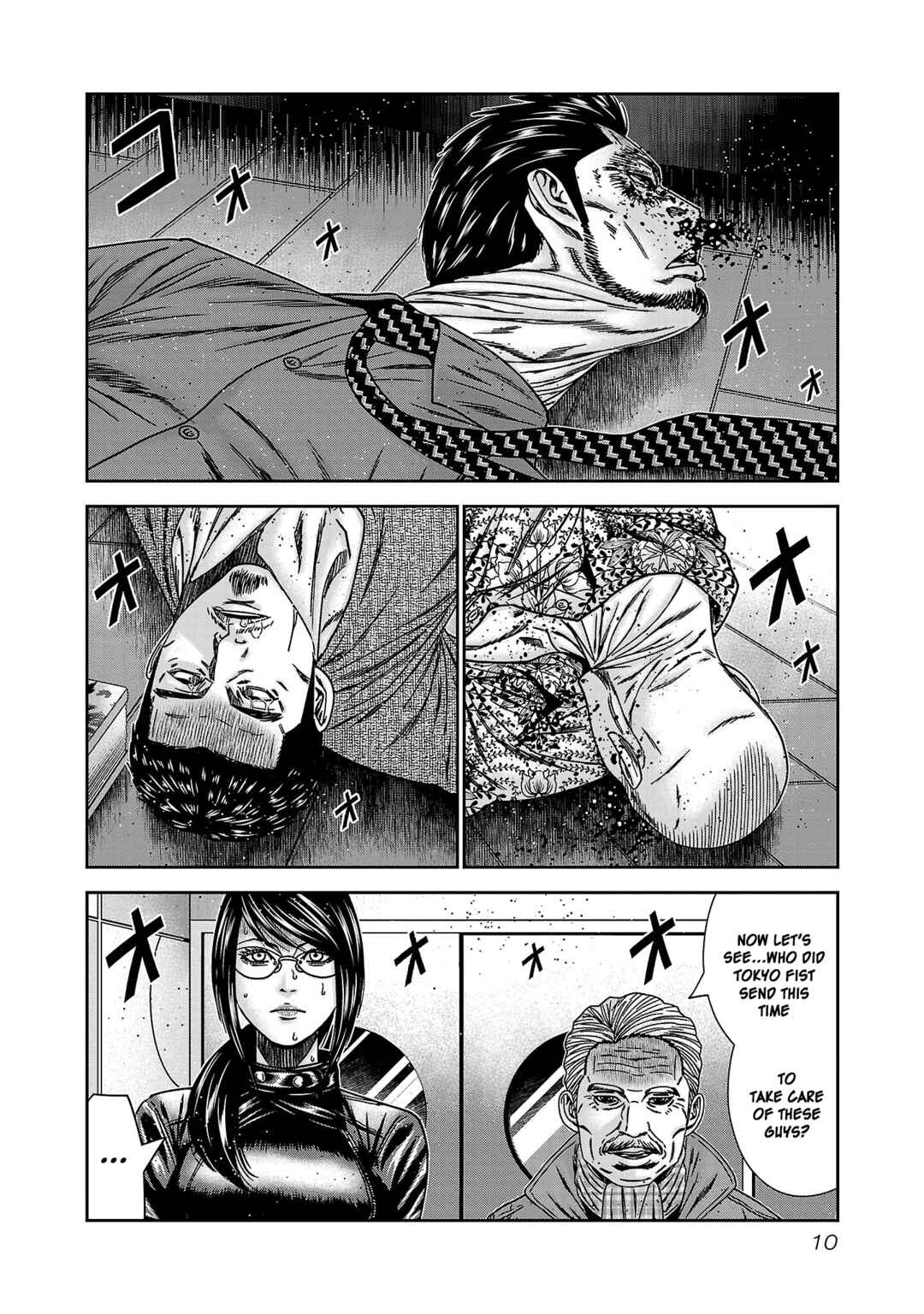 Read Bouncer ENGLISH Manga Online