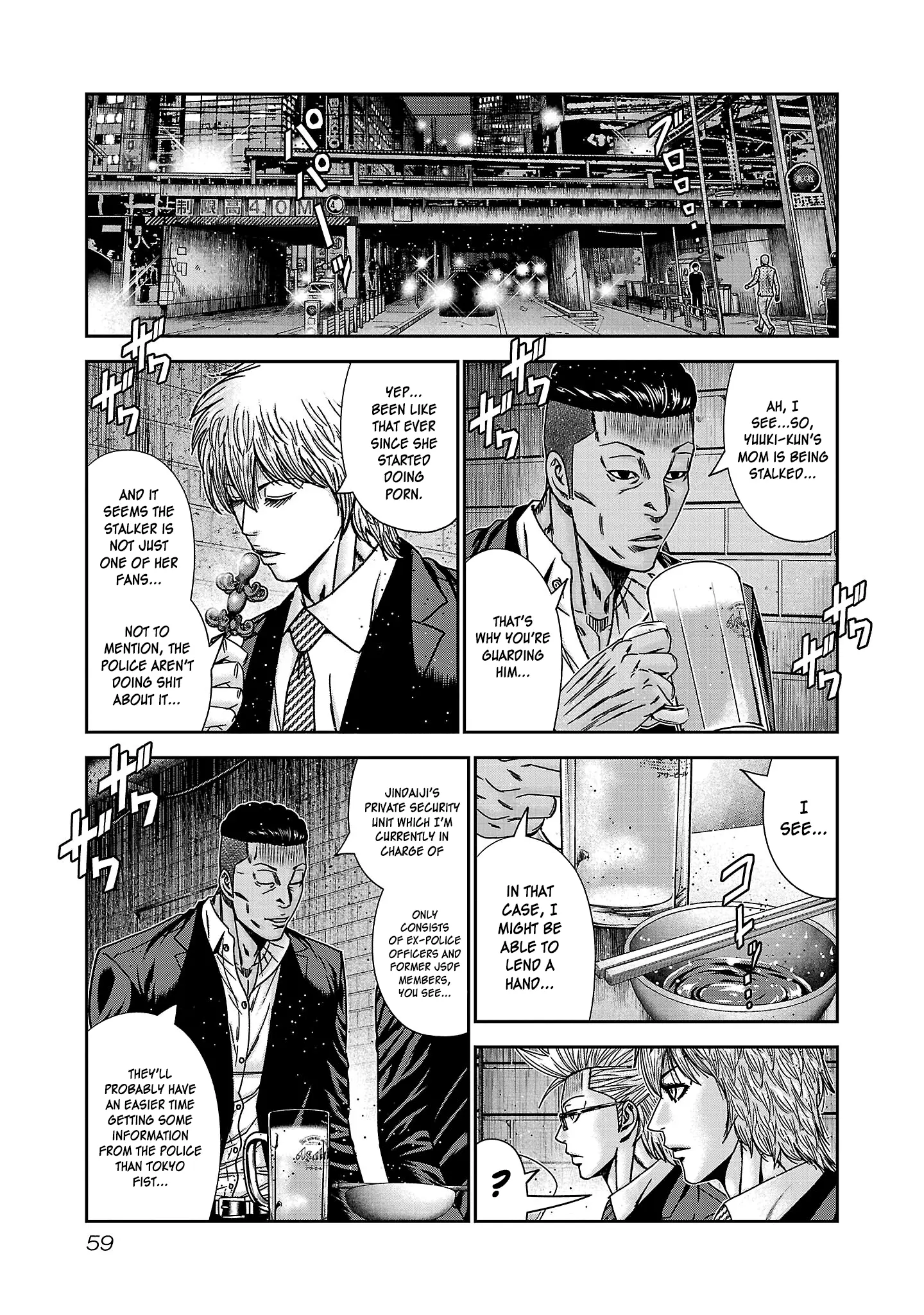 Read Bouncer ENGLISH Manga Online