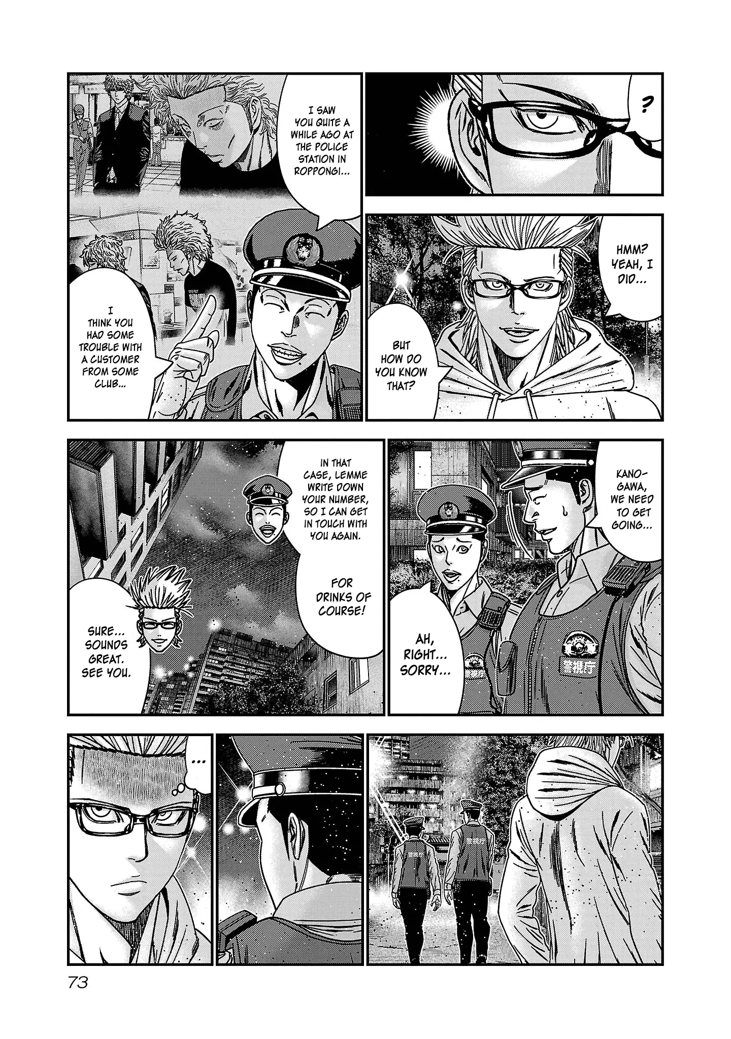 Read Bouncer ENGLISH Manga Online