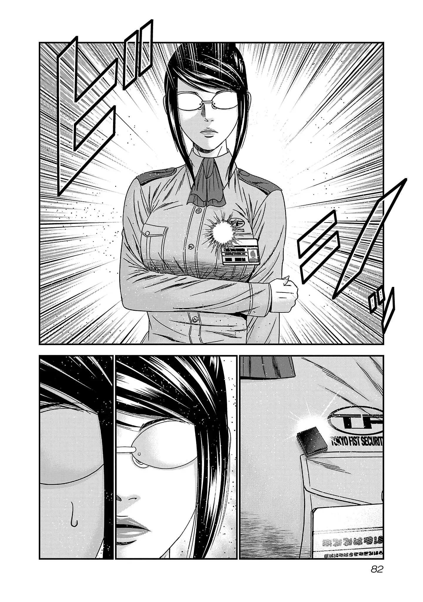 Read Bouncer ENGLISH Manga Online