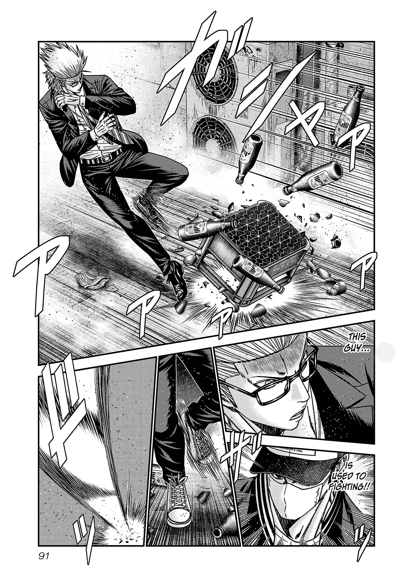 Read Bouncer ENGLISH Manga Online