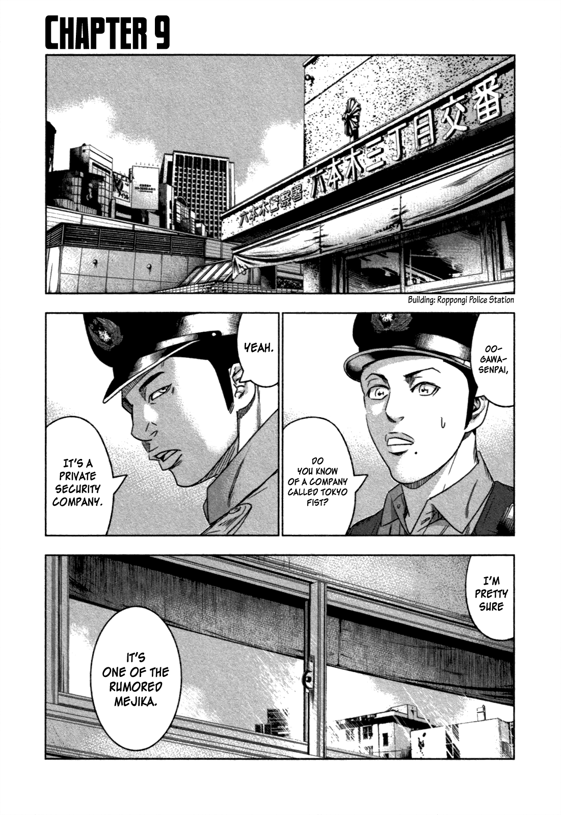 Read Bouncer ENGLISH Manga Online