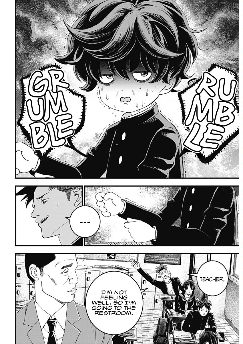 Read Bug Ego ENGLISH Manga Online