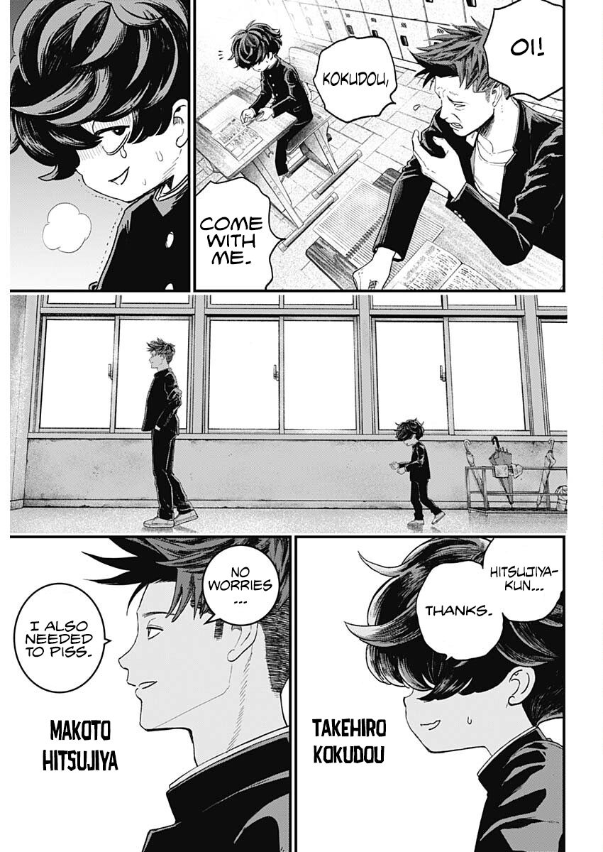 Read Bug Ego ENGLISH Manga Online