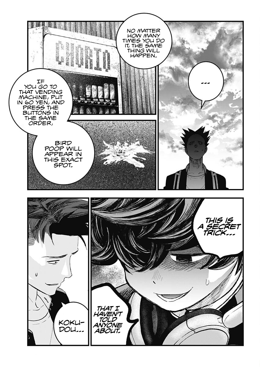 Read Bug Ego ENGLISH Manga Online