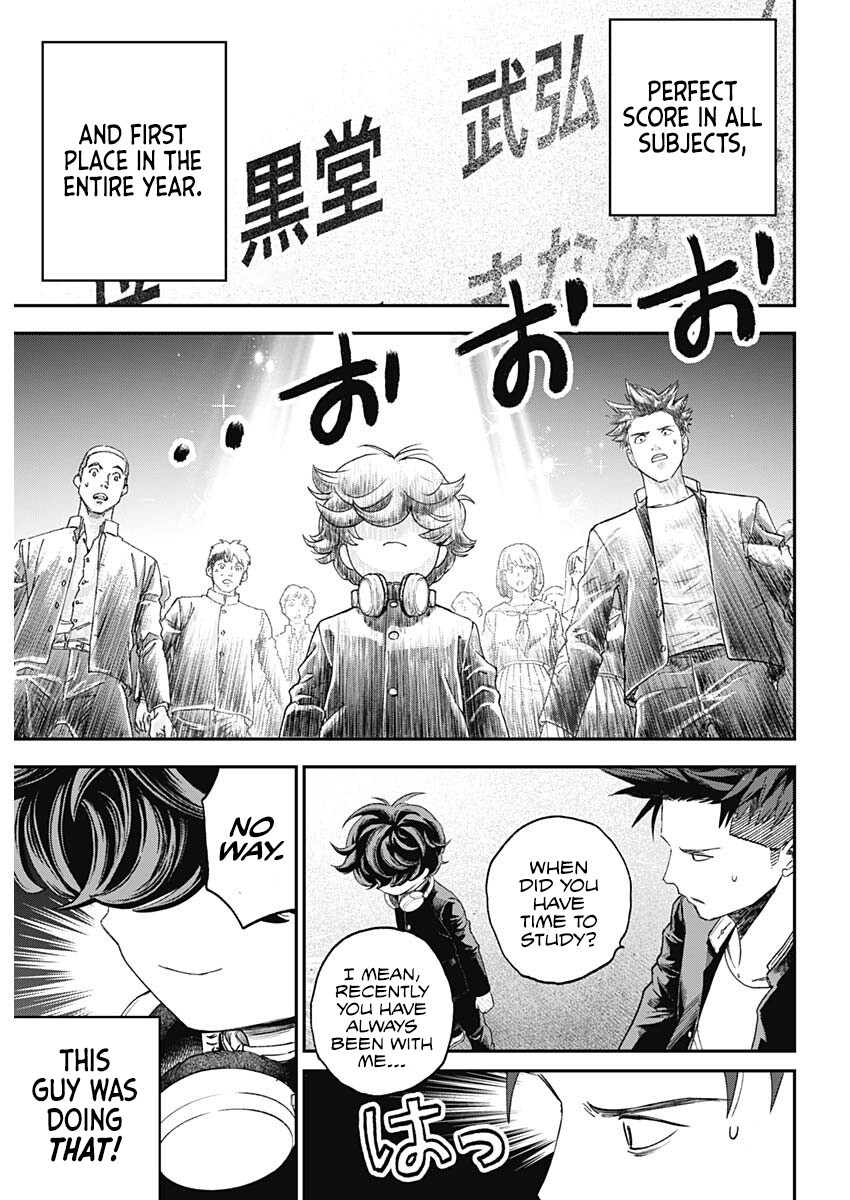 Read Bug Ego ENGLISH Manga Online