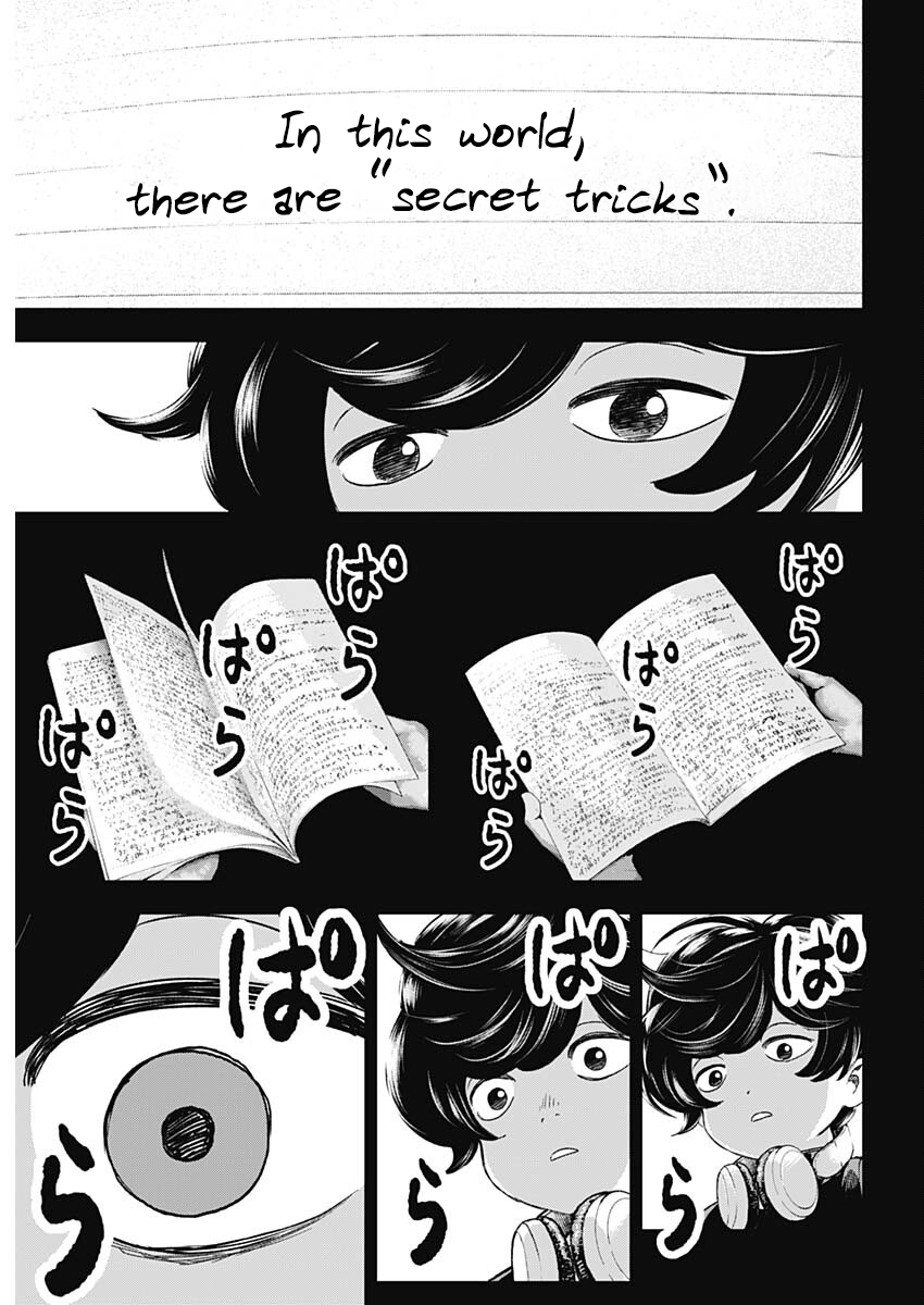 Read Bug Ego ENGLISH Manga Online