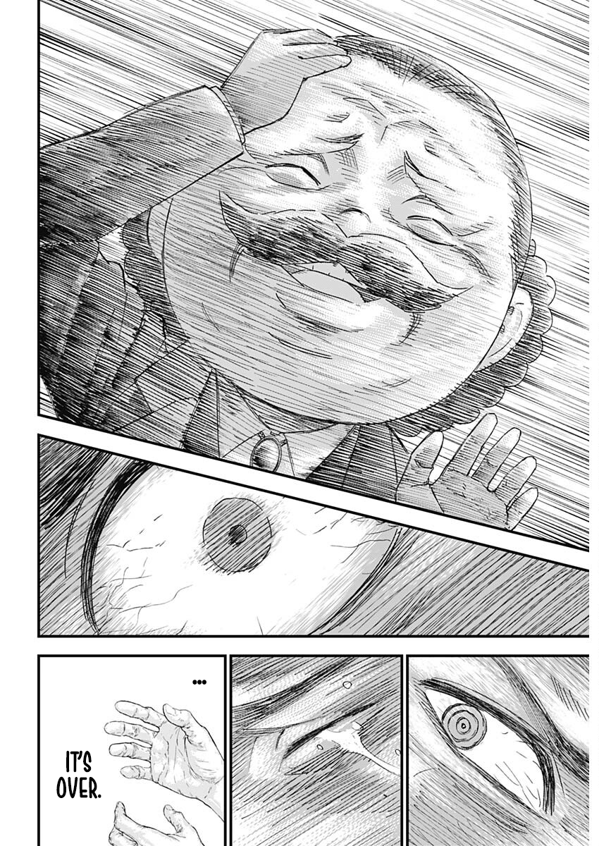 Read Bug Ego ENGLISH Manga Online