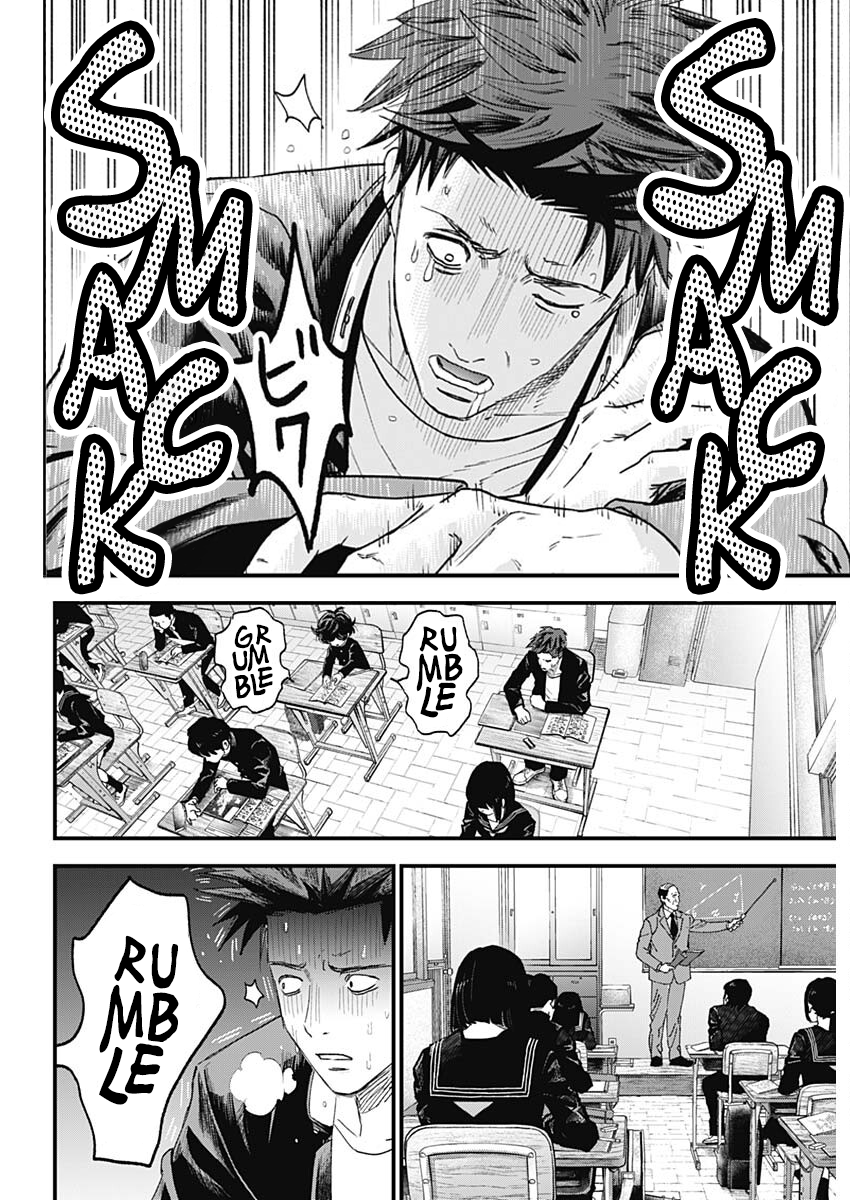 Read Bug Ego ENGLISH Manga Online