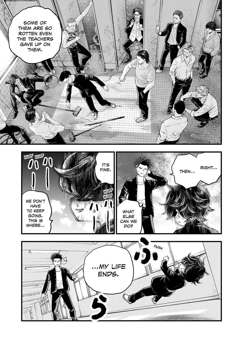 Read Bug Ego ENGLISH Manga Online