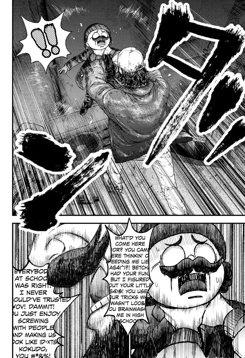 Read Bug Ego ENGLISH Manga Online