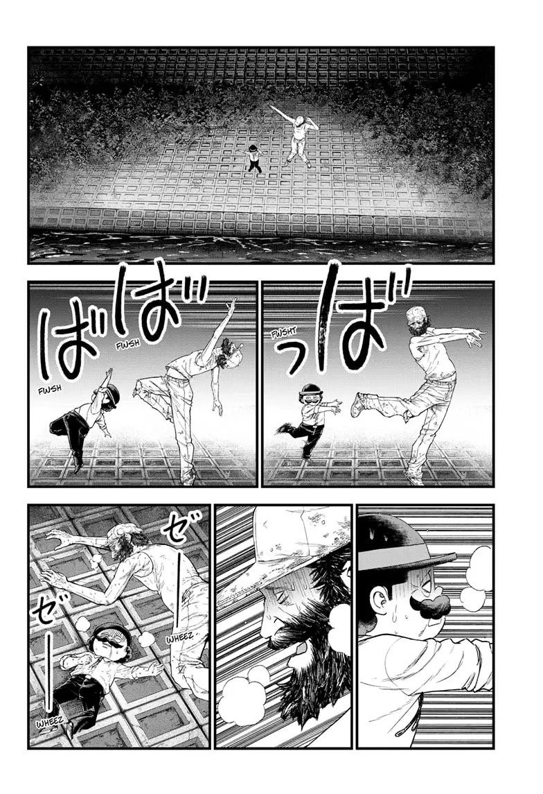 Read Bug Ego ENGLISH Manga Online