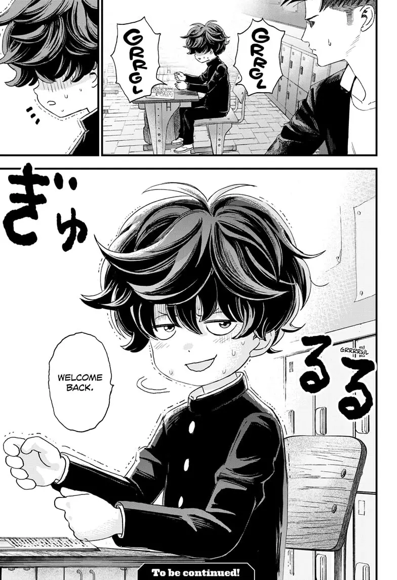 Read Bug Ego ENGLISH Manga Online