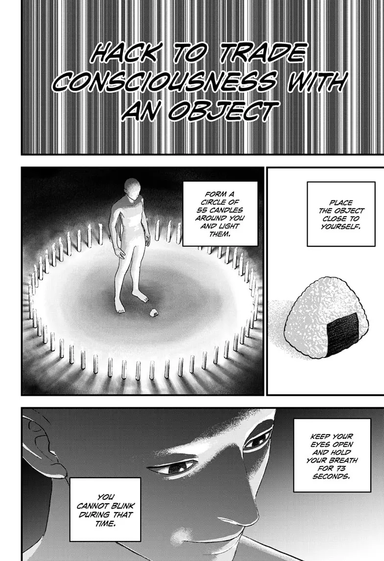 Read Bug Ego ENGLISH Manga Online