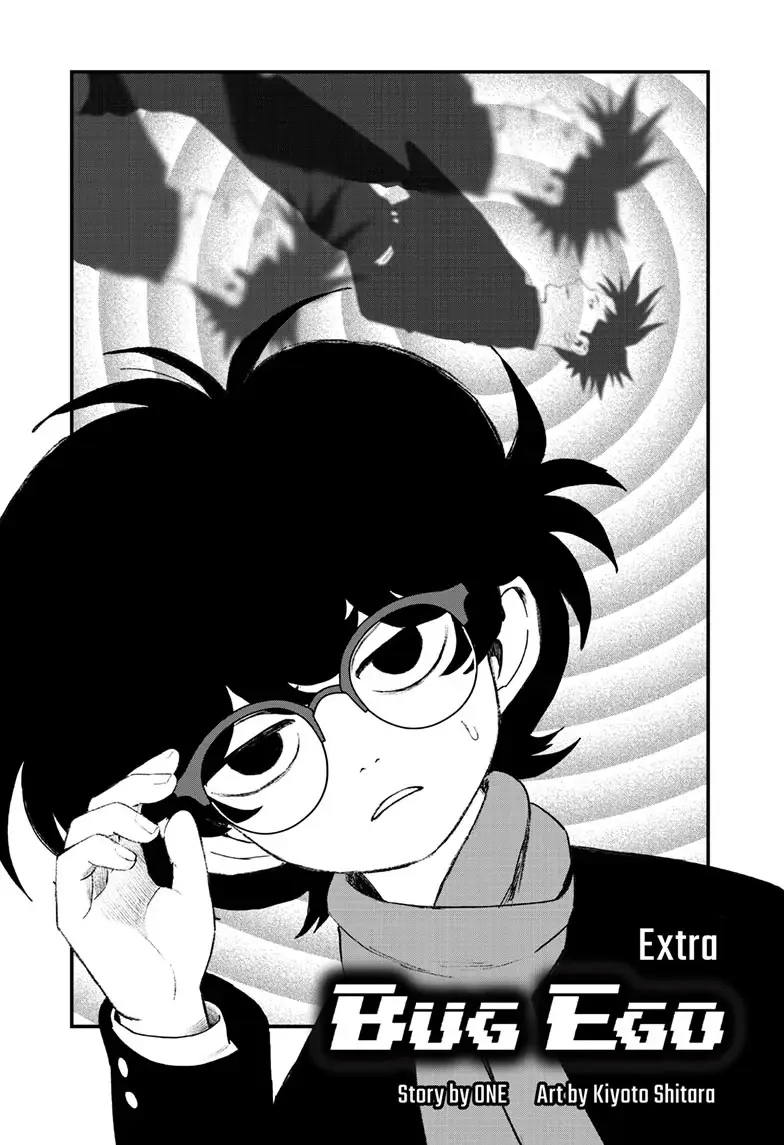 Read Bug Ego ENGLISH Manga Online