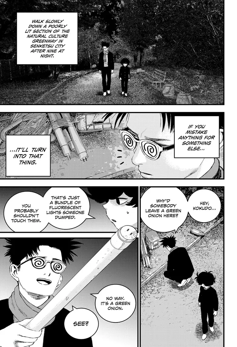 Read Bug Ego ENGLISH Manga Online
