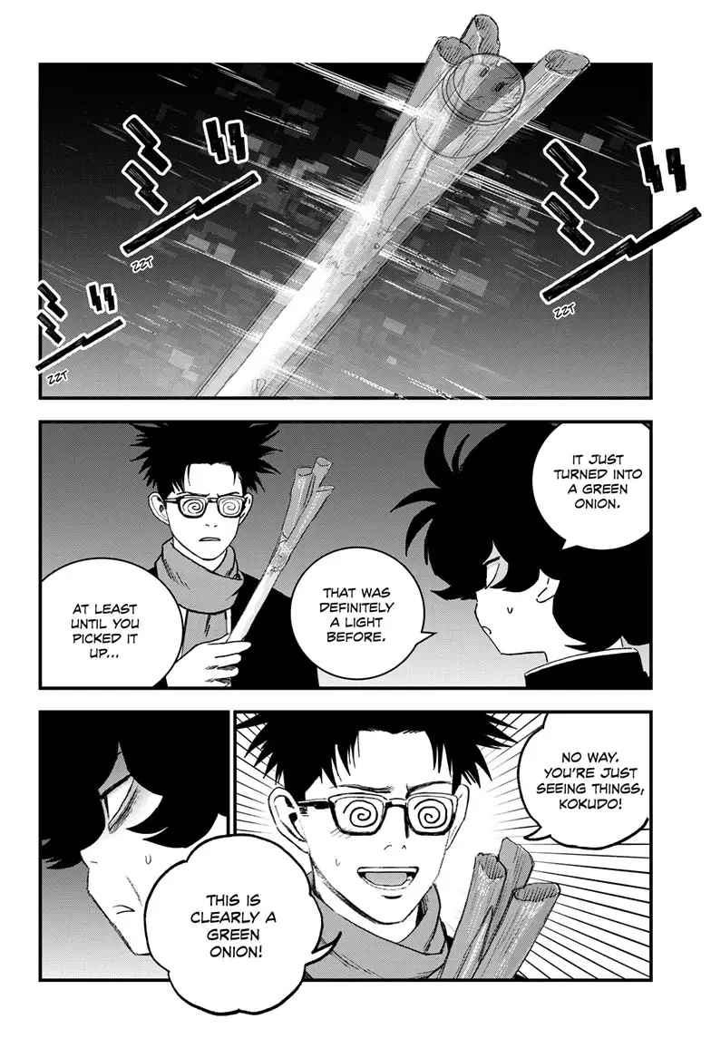 Read Bug Ego ENGLISH Manga Online