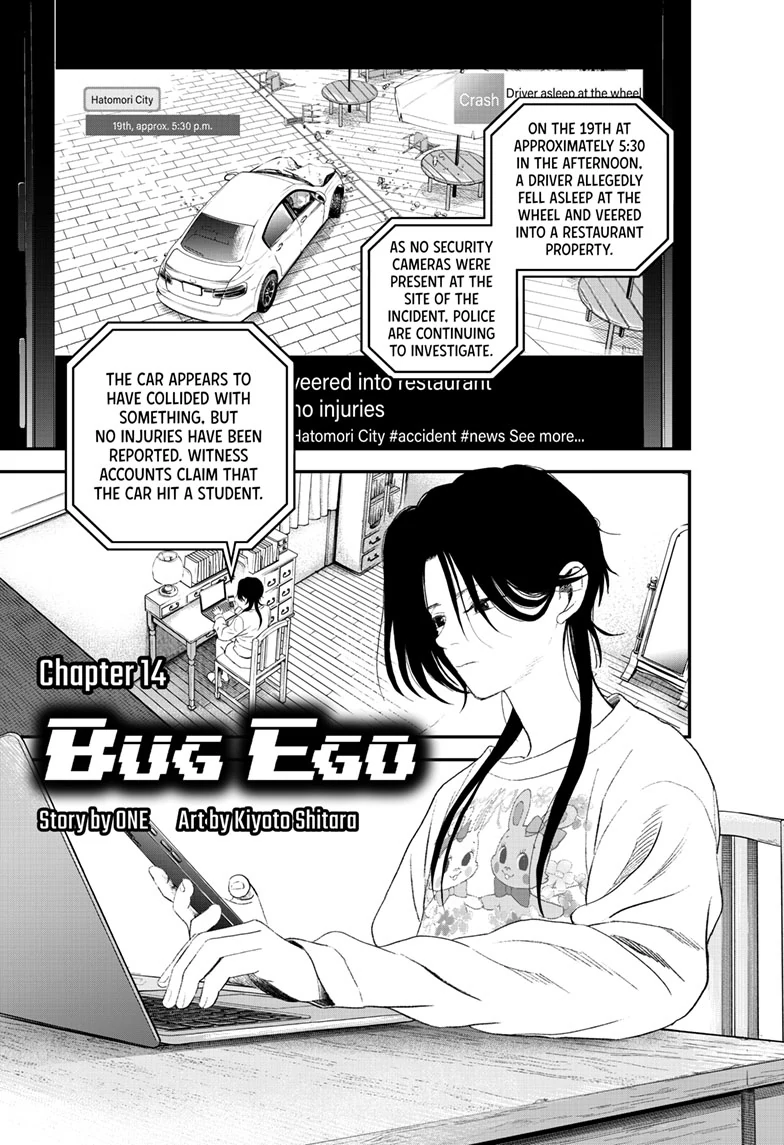 Read Bug Ego ENGLISH Manga Online