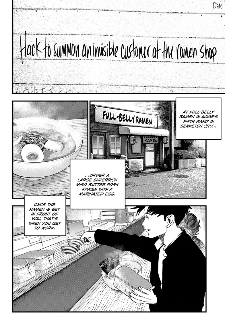 Read Bug Ego ENGLISH Manga Online