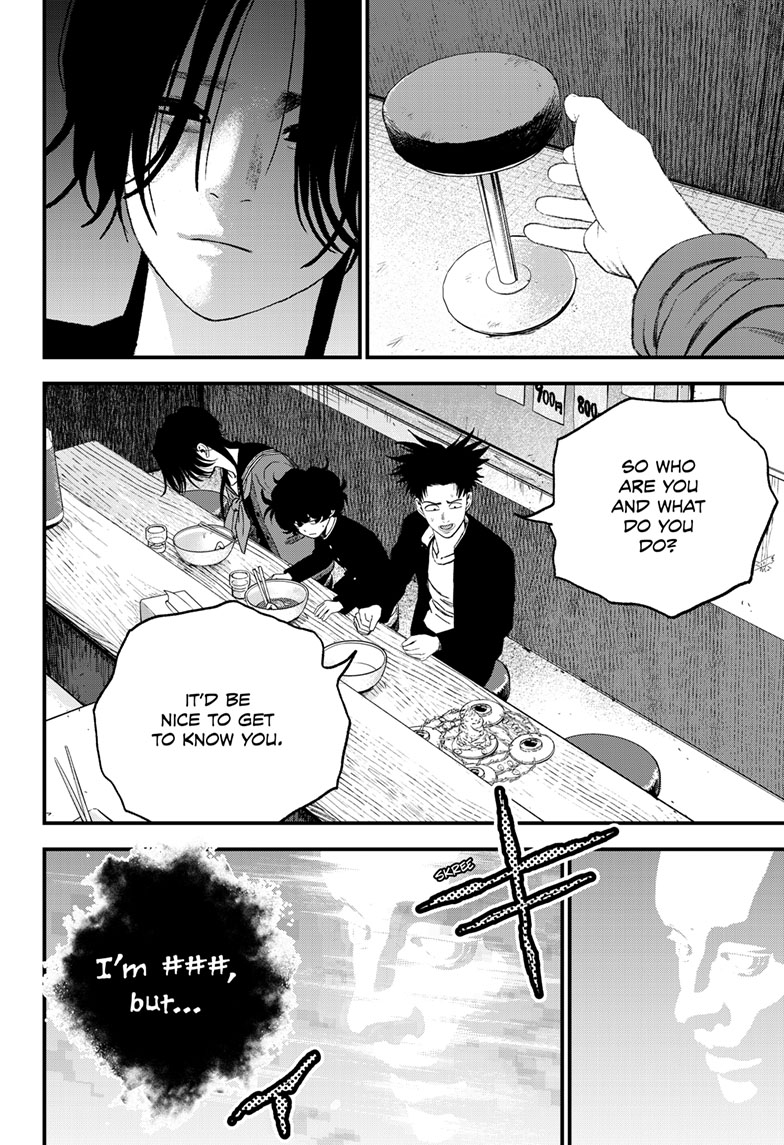 Read Bug Ego ENGLISH Manga Online